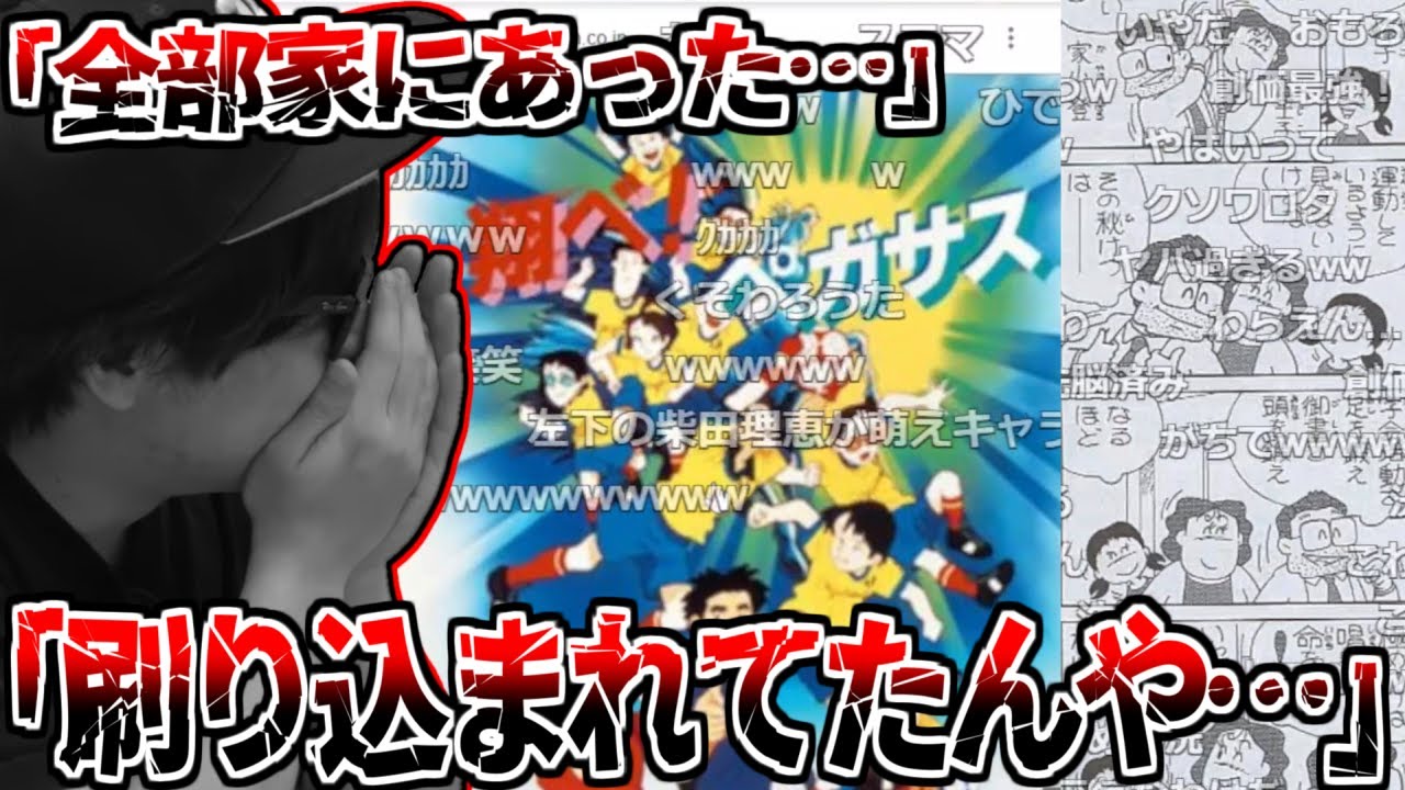 昔好きだった創価アニメを探してたら衝撃の事実が発覚するもこう【2025/03/20】