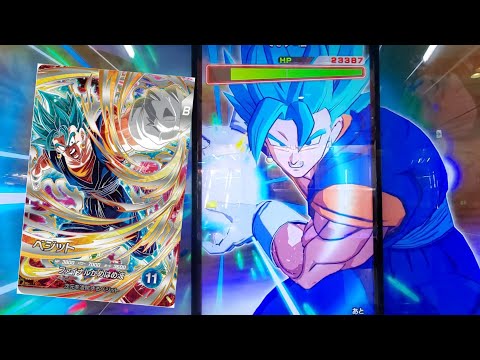 DBSDV 7弾) SDV7-SEC SEC ベジット 新必殺技 ファイナルかめはめ波