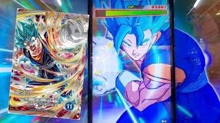 DBSDV 7弾) SDV7-SEC SEC ベジット 新必殺技 ファイナルかめはめ波
