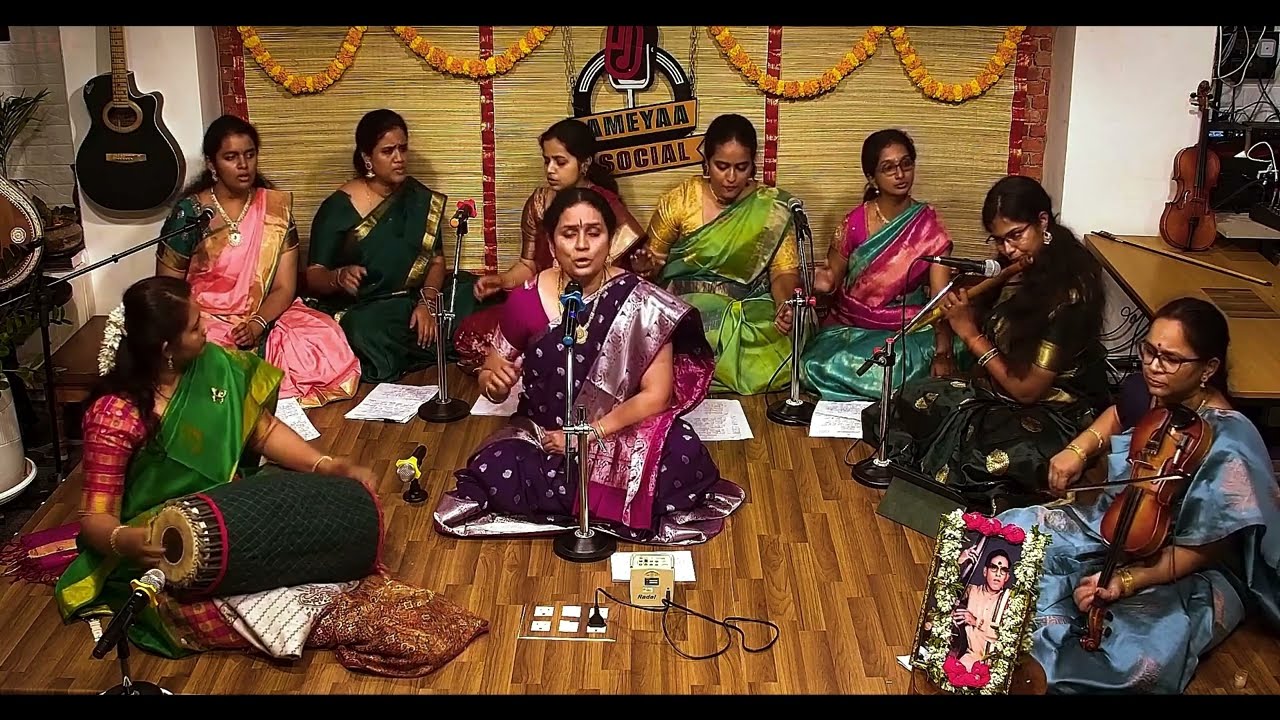 Rajeswaraswaminam | Compositions of Sri M.S.Balasubrahmanya Sarma I Lalitha Madhav & disciples