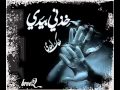 احمد الهرمي مشتاقلك موت 