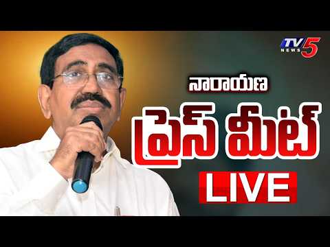 LIVE : Minister Narayana Press Meet | TV5 News - TV5NEWS