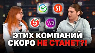 Как искусственный интеллект забирает работу у людей? Реальные кейсы