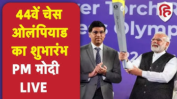 PM Narendra Modi inaugurates 44th Chess Olympiad in Chennai | Chess Olympiad 2022 | PM Modi LIVE