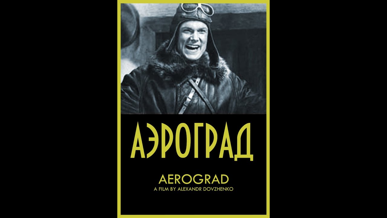 Aerograd, 1935 con sottotitoli in inglese