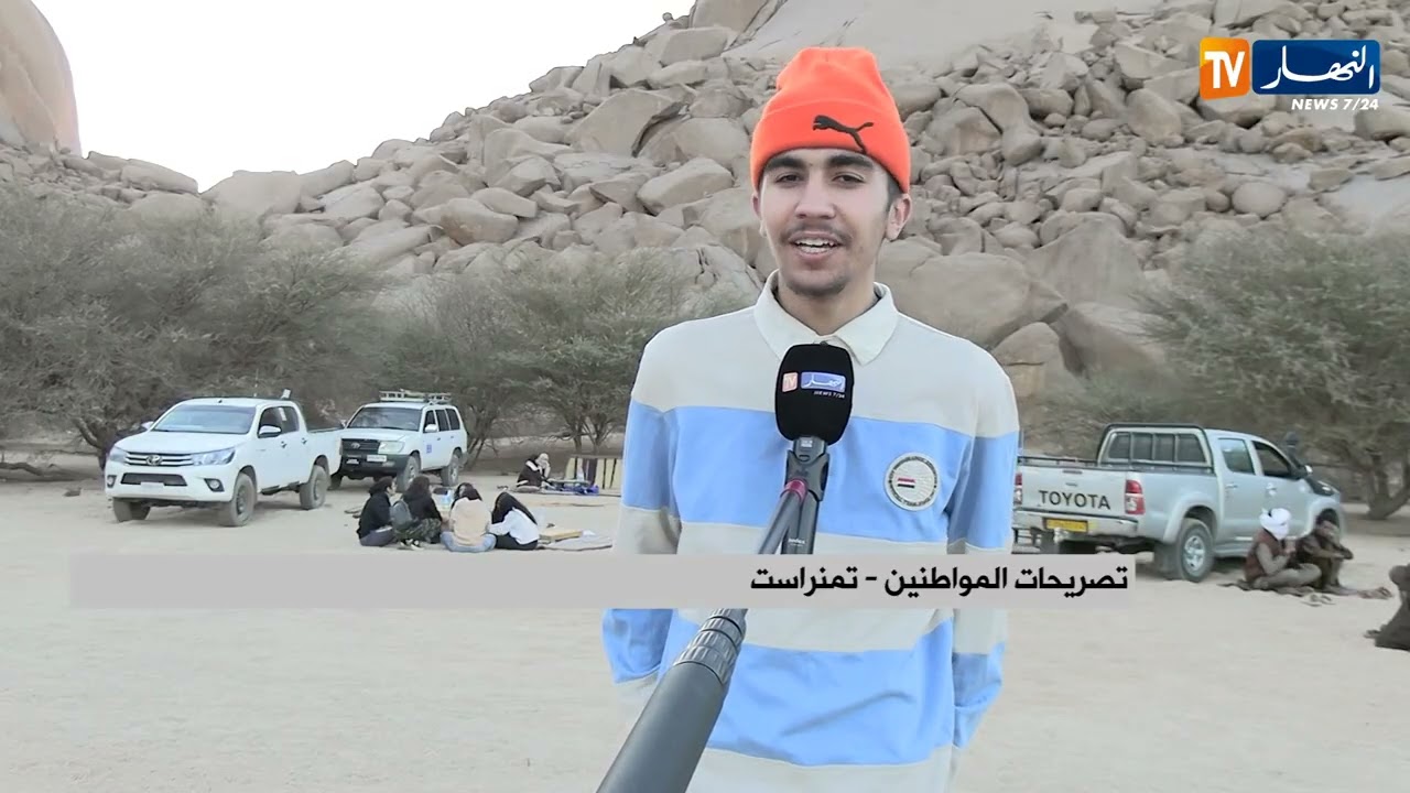 تمنراست: بحثا عن الهدوء..عائلات تختار أحضان الطبيعة للإفطار