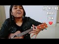 Ab Mujhe Raat Din-Ukelele Cover (with chords)