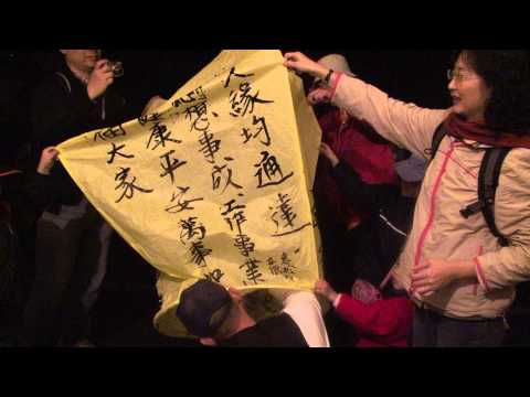 十分放天燈-1