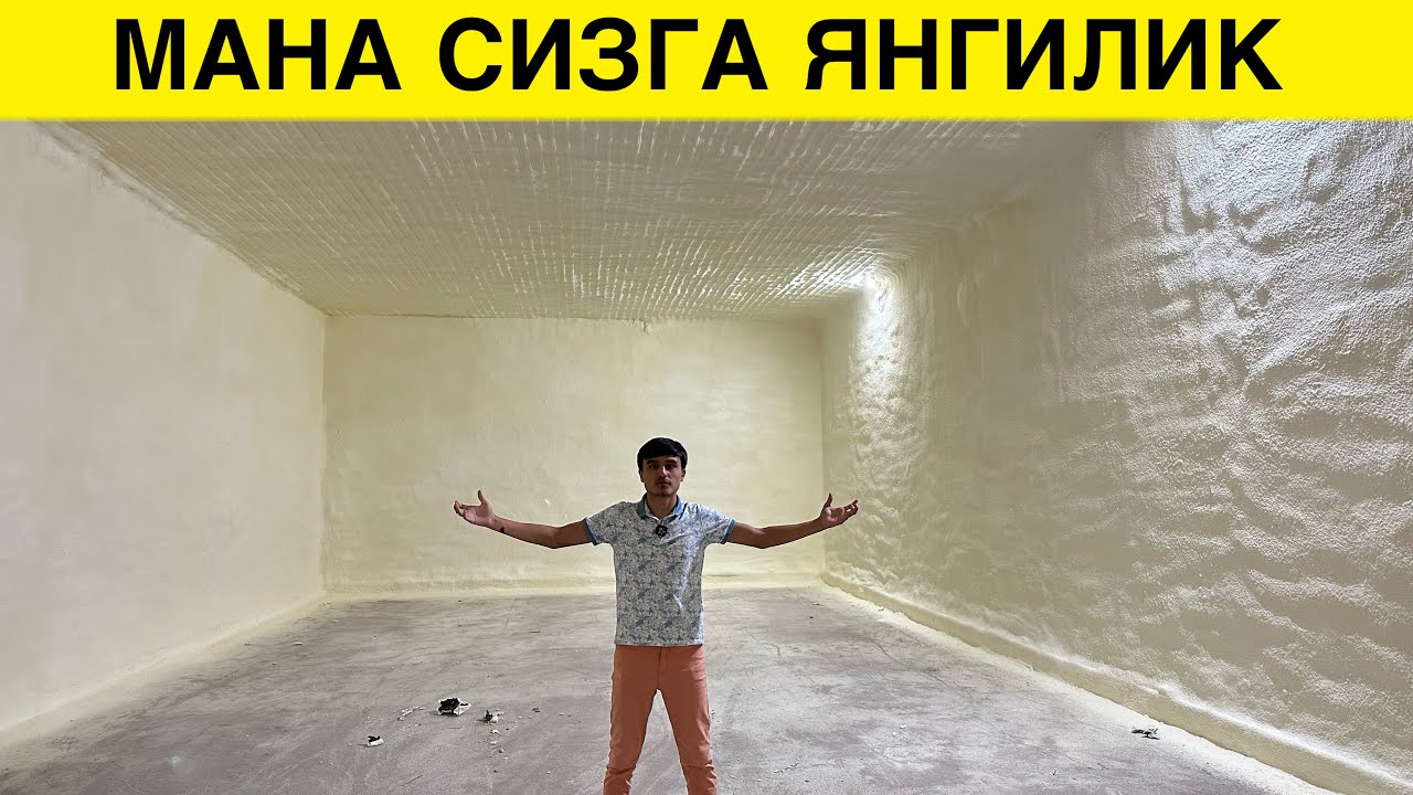 ЭНДИ КИШДА СОВУК ЕЗДА ИССИК МУАММО ЭМАС