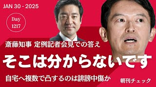 そこは分からないです 自宅を晒して複数の支持者が凸することは誹謗