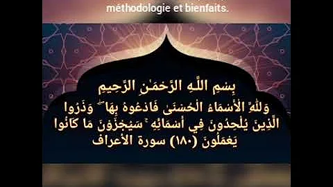 Zikroul-Lh : La mention d'Allah (SWT), mthodologie...