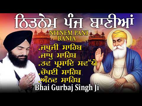 Nitnem Sahib Morning Path | Full 5 Bani Nitnem Sahib | Bhai Gurbaj Singh ji | Panj Bani #panjbania