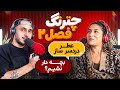 از سپهر حیدری تا بیژن مرتضوی چترنگ جدید