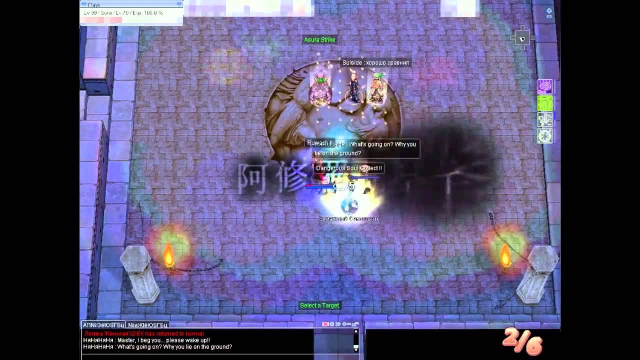 LumiRo подборка с Арены [Part 1]