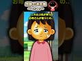 感動の迷言集〜へそくり〜