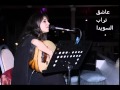 بدك تقلي ليش فيي معتني لمى نصر عزف عود غناء Lama Nasr 