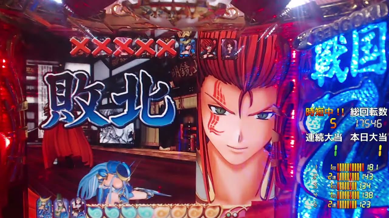 【実機】ぼやきCRA戦国乙女（甘デジ）2026/2/1　闘志の炎を燃やせ