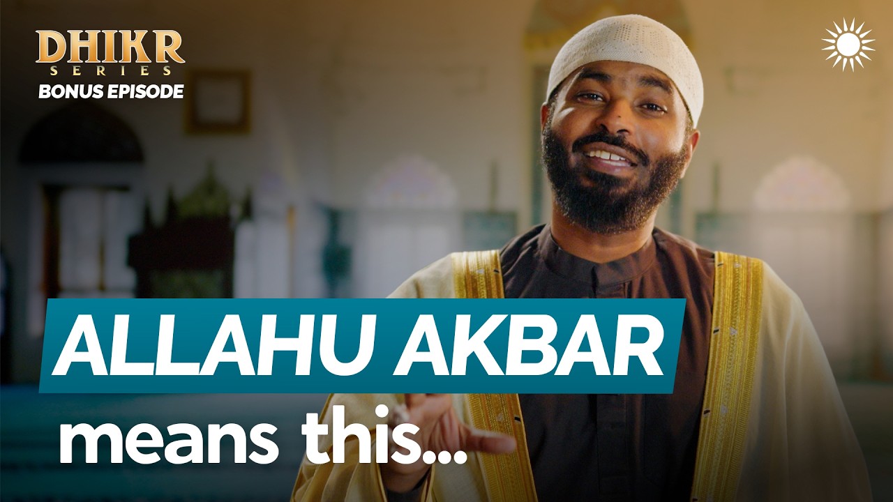 What You’re REALLY Saying on Eid (Takbeer Explained) | Dhikr Series Bonus | Sh. Ammar Alshukry