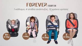 kiddo forever isofix