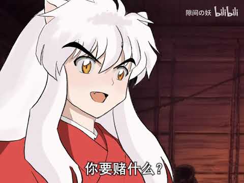 桔梗様•*¨*•.¸♬︎ 犬夜叉X桔梗手書- YouTube