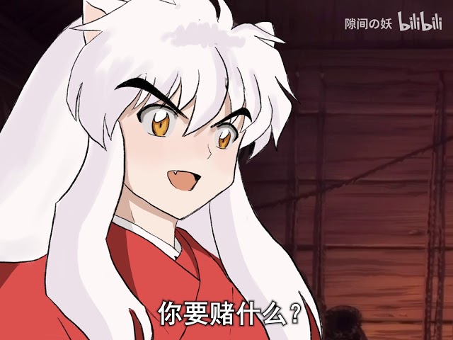 犬夜叉X桔梗手書- YouTube