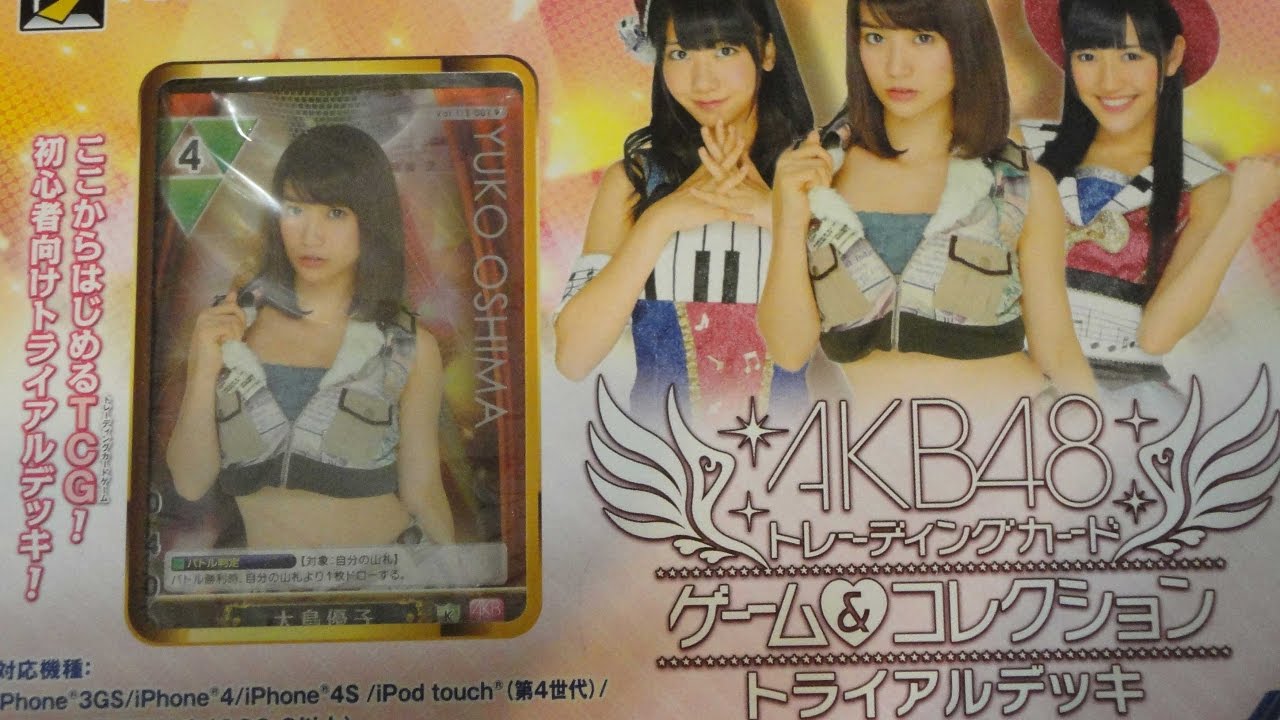What's Inside - AKB48 Trading Card Game (Vol.1) Starter Deck - YouTube