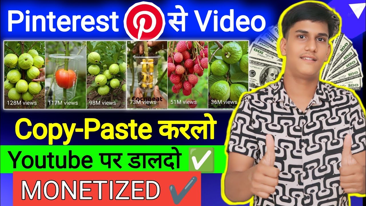 👉Pinterest से Video Copy Paste करके Yt पर डालदो Copy Paste Video Kaise ...