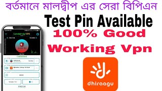 maldives Dhiraagu Sim Free Unlimited Internet screenshot 3