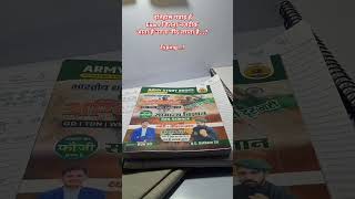 Motivation video🎥 #army #faujilyfstyle #studymotivation #library💯 #learnit #motivation #armylover ⚔️