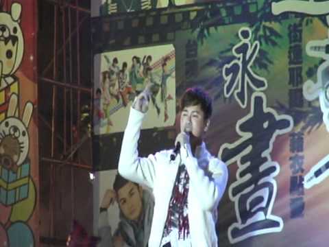 20101224李聖傑台中逢甲大學台啤青勢力耶誕演唱會-切歌