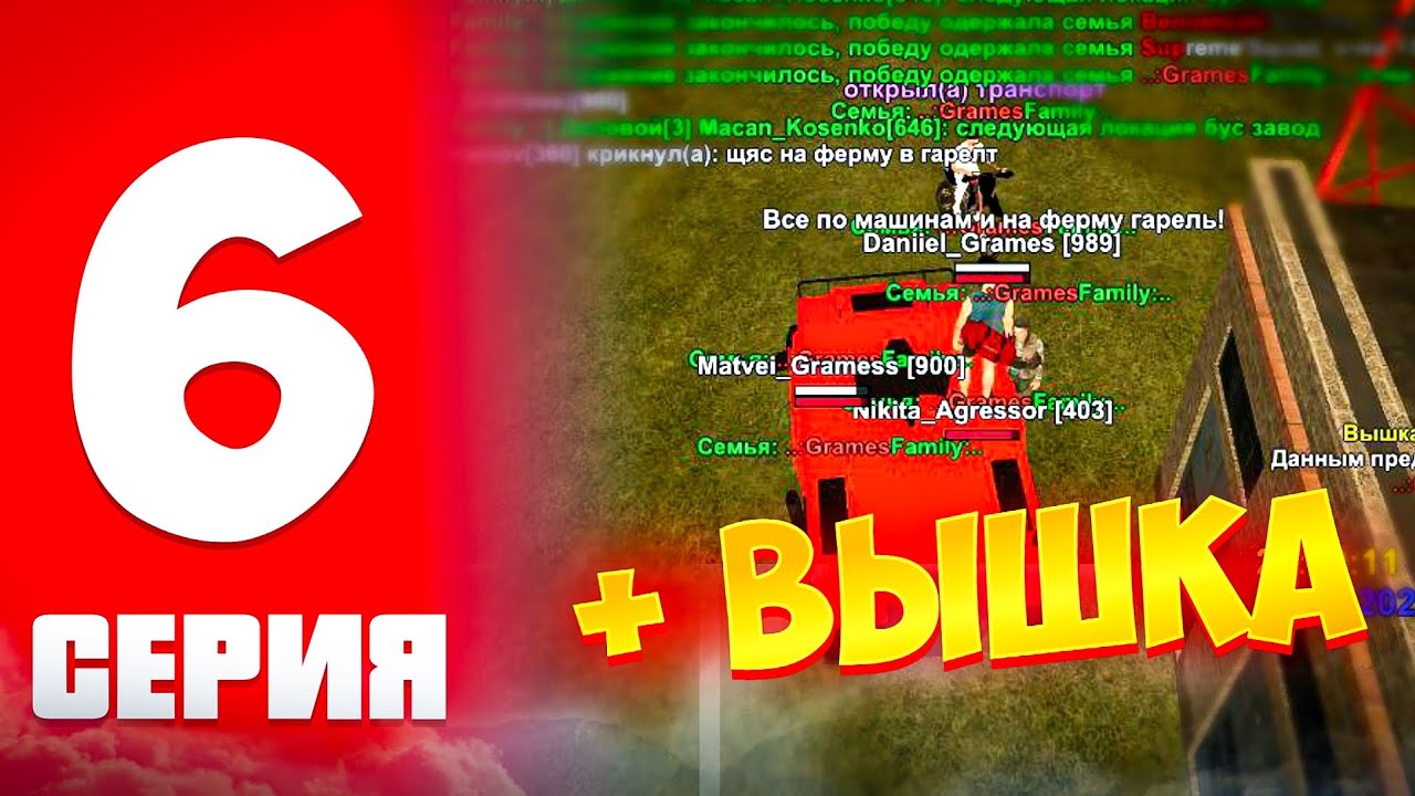 😐ПУТЬ П1Д@Р@С@ НА БЛЕК РАША || ЗАБРАЛИ ВСЕ ВЫШКИ В БЛЕК РАША КРМП - YouTube