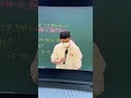 급 소심해진 임정환쌤