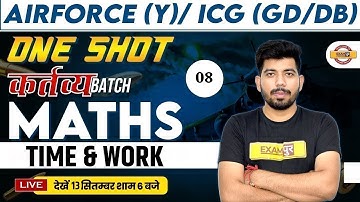 AIRFORCE (Y) / ICG (GD/DB) | ONE SHOT कर्तव्य BATCH | MATHS || TIME AND WORK || BY AKASH SIR