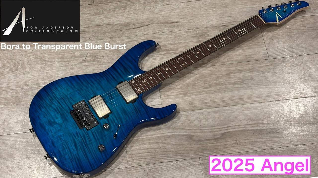 Tom Anderson Angel 2025年製 - YouTube