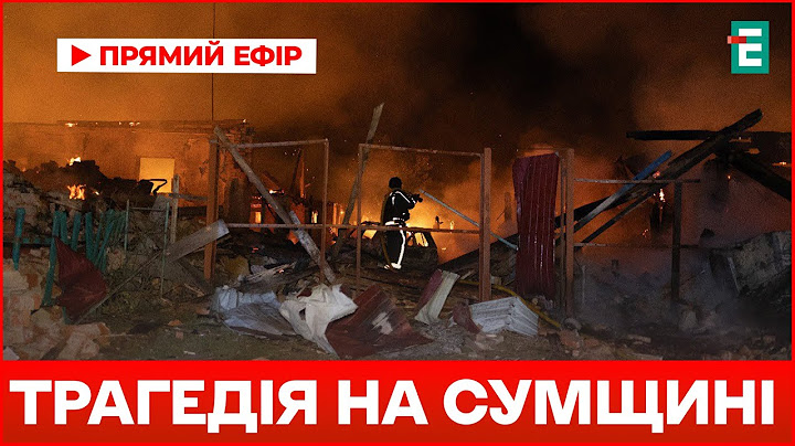 Масована атака дронами на Сумщині: дитина і подружжя загинули під завалами