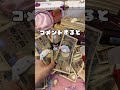【プレゼント企画】お金が降ります！