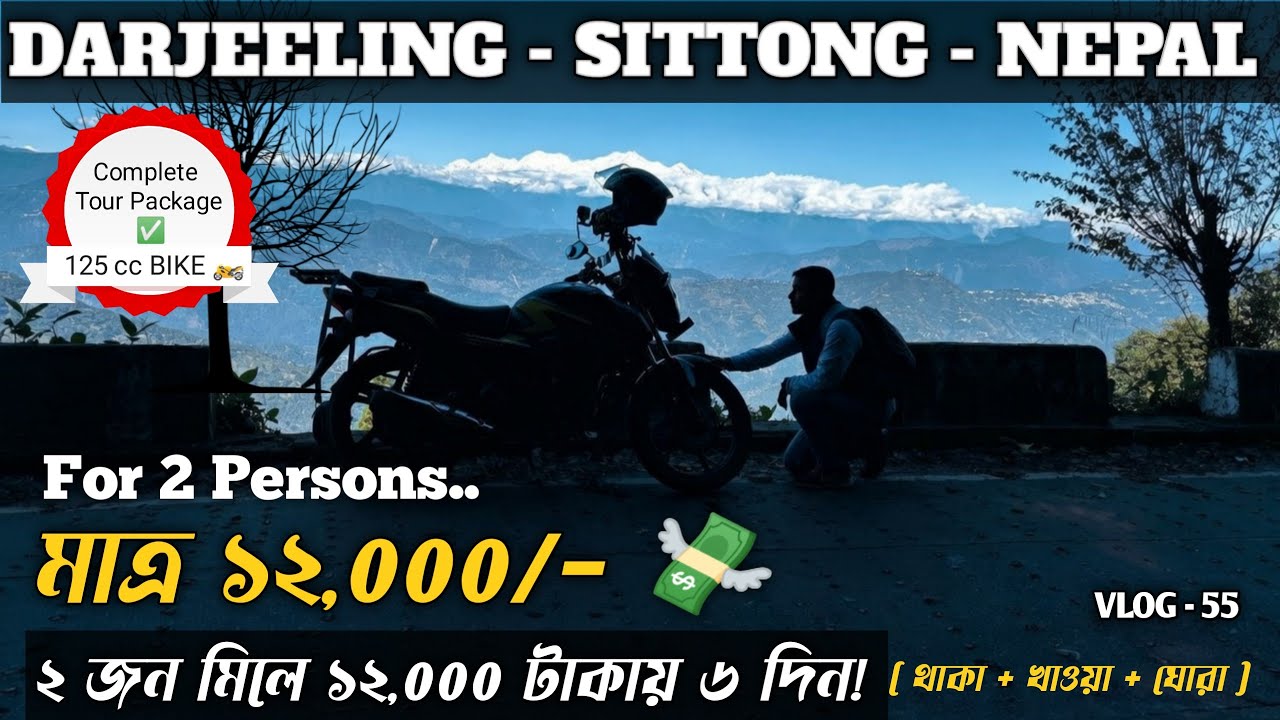 Matro 12,000 Takay Bike-e Darjeeling, Sittong & Nepal! 🏍️ With Pillion 🥰 