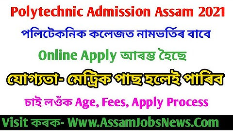 Polytechnic Admission Assam 2021, Online Apply Link Activated - HSLC Pass Candidates Apply