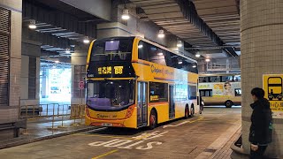 1/120巴士模型介紹(19)城巴40週年歐六 E500 MMC (6495)Model1出品