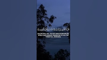 "يوم يتبرأ الشيطان من الإنسان… مشهد تقشعر له الأبدان" #سورة_ق