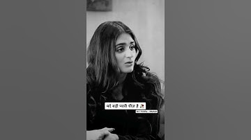 Mard ko bura aap khud banate ho😡 Mard badi 🥰pyari Cheez hai 😘 #shorts ❤ / Status / #boysattitude 😈💯😈