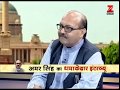 Watch: Amar Singh exclusive interview with Rohit Sardana about Presidential Elections 2017