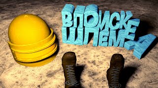 как стать богатым в arena breakout