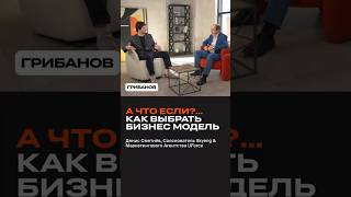 Бизнес-модель Skyeng: нужно было по-другому? #бизнес #обучение #предприниматель