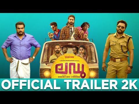 Ladoo - Official Trailer | Shabareesh Varma, Vinay Fort, Gayathri Ashok | Arungerorge K David