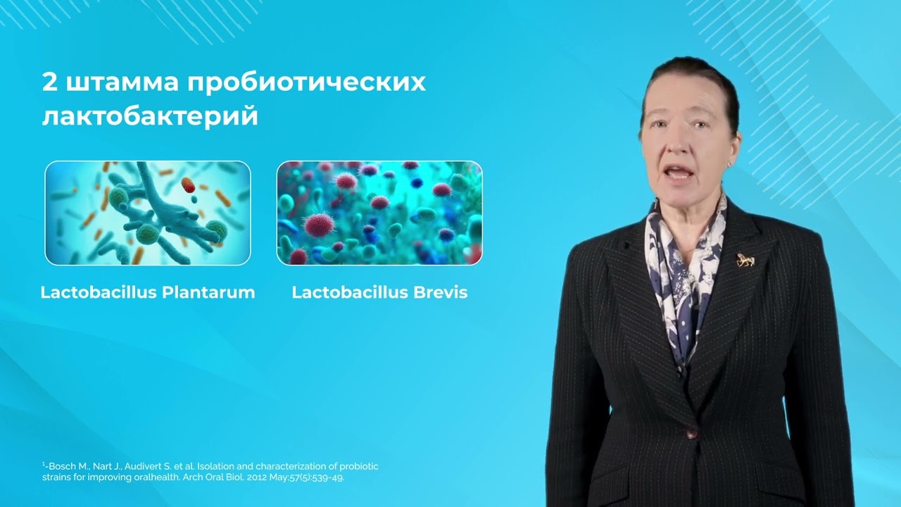 Бифистим Дента