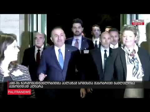 აშშ-ის წარმომადგენლობითმა პალატამ სომეხთა მასობრივი მკვლელობა გენოციდად აღიარა