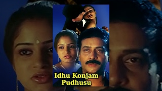 Idhu Konjam Pudhusu - Tamil Romantic Movie