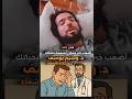 اصعب خبر ممكن تسمعه بحياتك د. وسيم يوسف #وسيم_يوسف #نصائح #كلام_من_ذهب #اكسبلور اصعب خبر ممكن تسمعه بحياتك د. وسيم يوسف #وسيم_يوسف #نصائح #كلام_من_ذهب #اكسبلور
