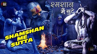 SHAMSHAN ME SUTTA | New Aghori Baba SONGS 2025 | Super Hit SONGS Shiv Tandav Non Stop Thumb
